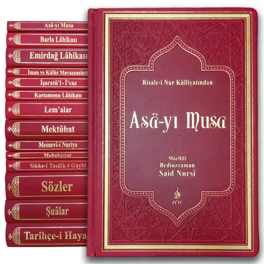 RİSALE-İ NUR KÜLLİYATI (Στην Τουρκική Γλώσσα)